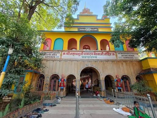 Champaran, Raipur